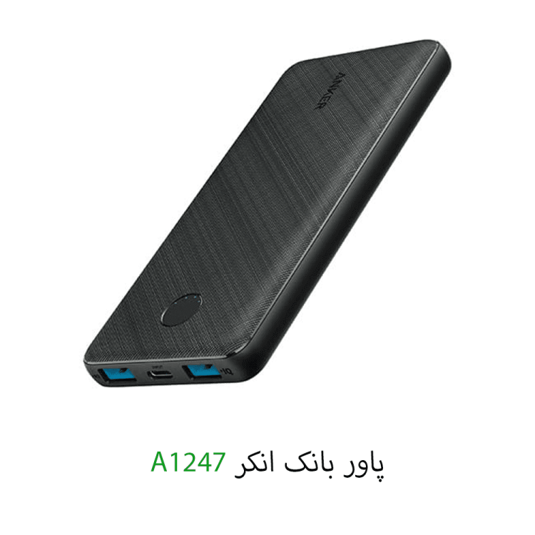 پاور بانک انکر مدل POWERCORE III A1247