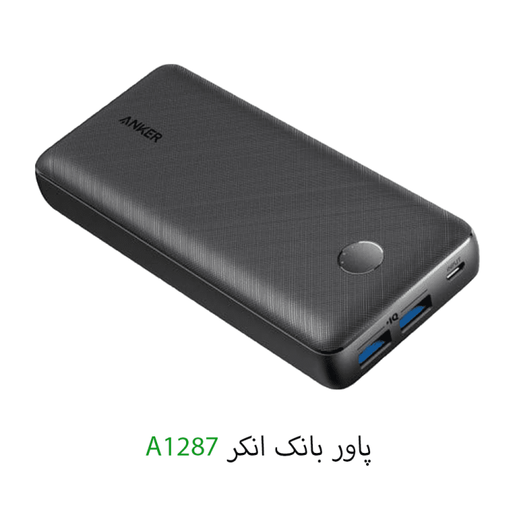 شارژر همراه انکر مدل POWERCORE ESSENTIAL A1287