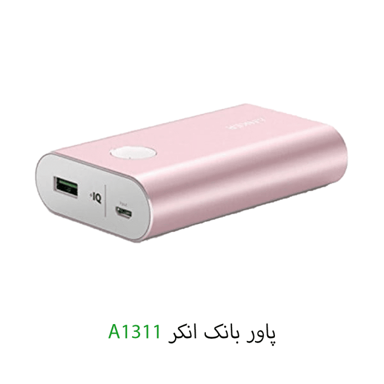 پاوربانک انکر مدل A1311