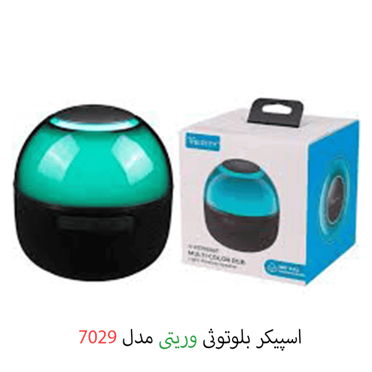 اسپیکر وریتی ps7029bt