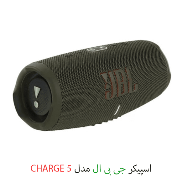 اسپیکر بلوتوثی جی بی ال مدل charge 5