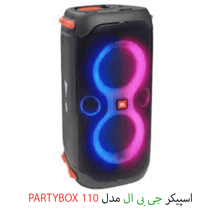 اسپیکر بلوتوثی جی‌بی‌ال مدل PartyBox 110