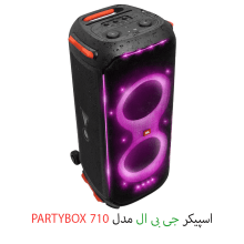 اسپیکر بلوتوثی جی بی ال مدل PARTYBOX 710