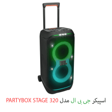 اسپیکر بلوتوثی جی بی ال مدل PARTYBOX STAGE 320