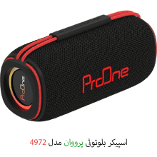 اسپیکر پرووان 4972