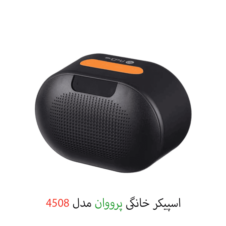 اسپیکر خانگی پرووان مدل PSB4508