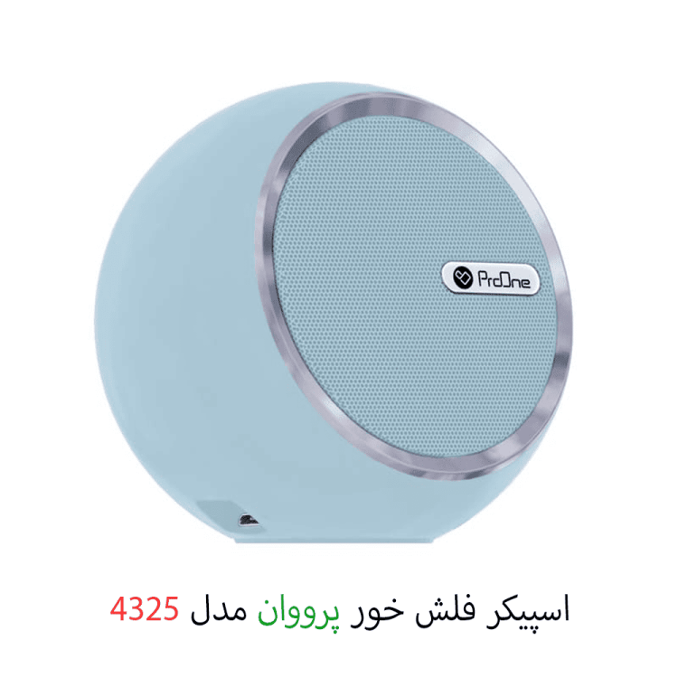اسپیکر فلش خور پرووان مدل PSB4325