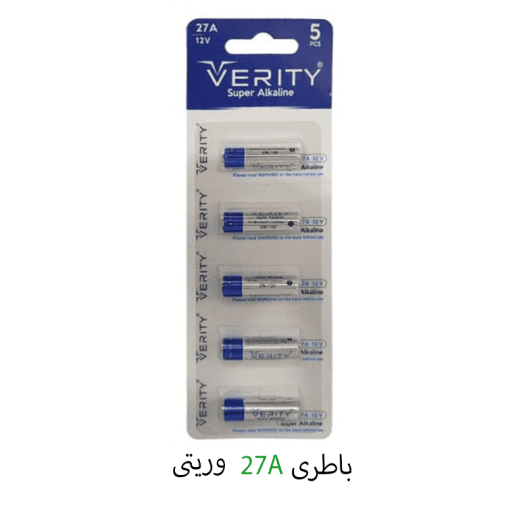 باتری 27A وریتی
