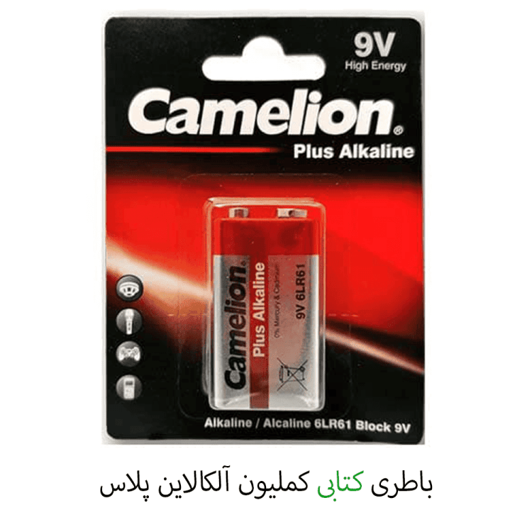 باطری کتابی کملیون آلکالاین پلاس