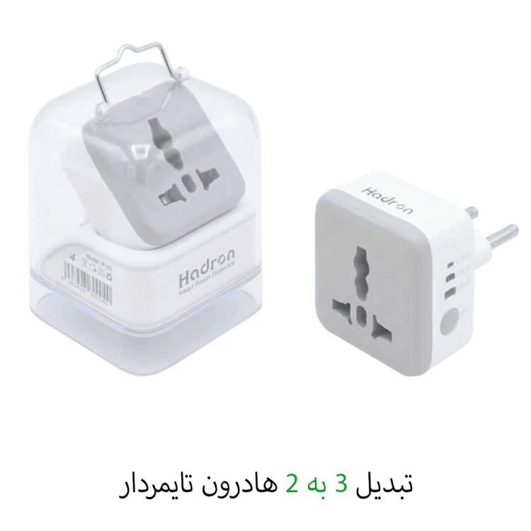 محافظ برق هوشمند تایمردار هادرون