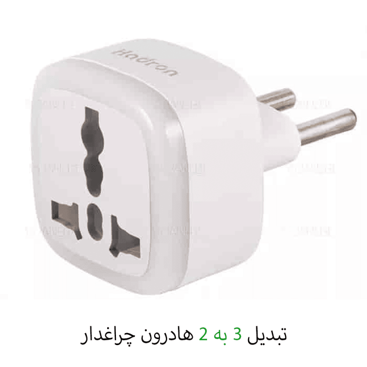 تبدیل 3 به 2 هادرون چراغدار مدل A10