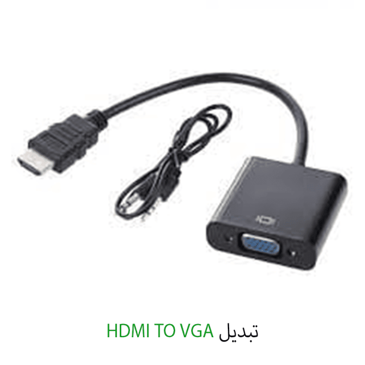 تبدیل HDMI به VGA
