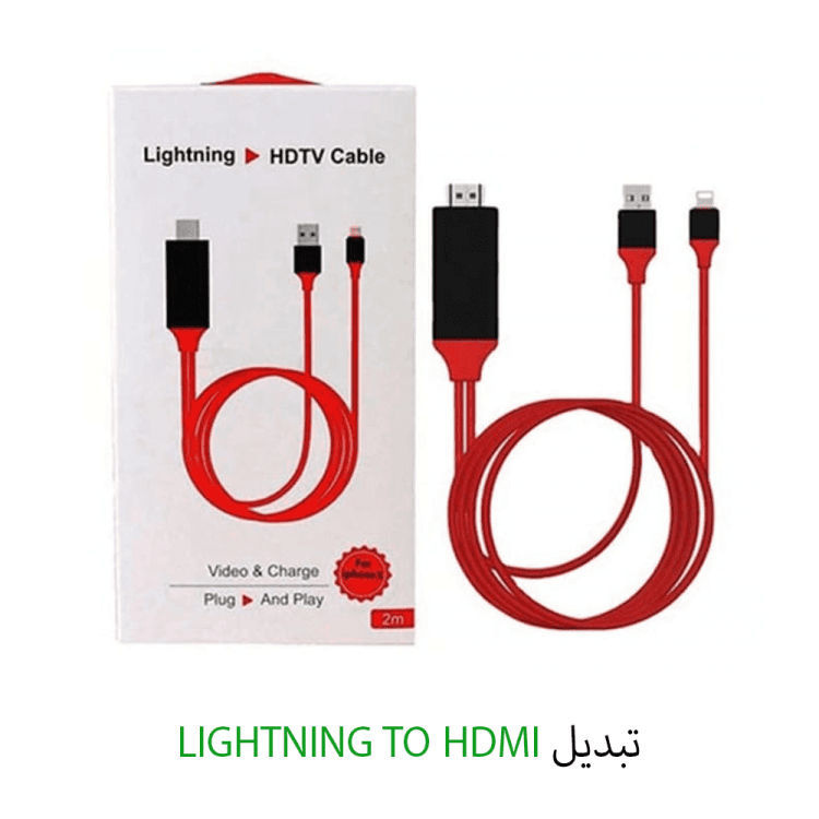تبدیل LIGHTNING به HDMI
