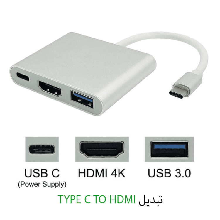 تبدیل TYPE C به HDMI