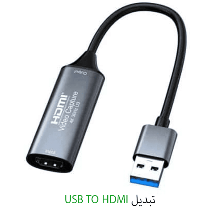 تبدیل USB به HDMI