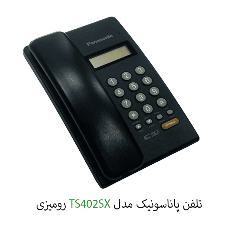 تلفن پاناسونیک مدل TS402SX