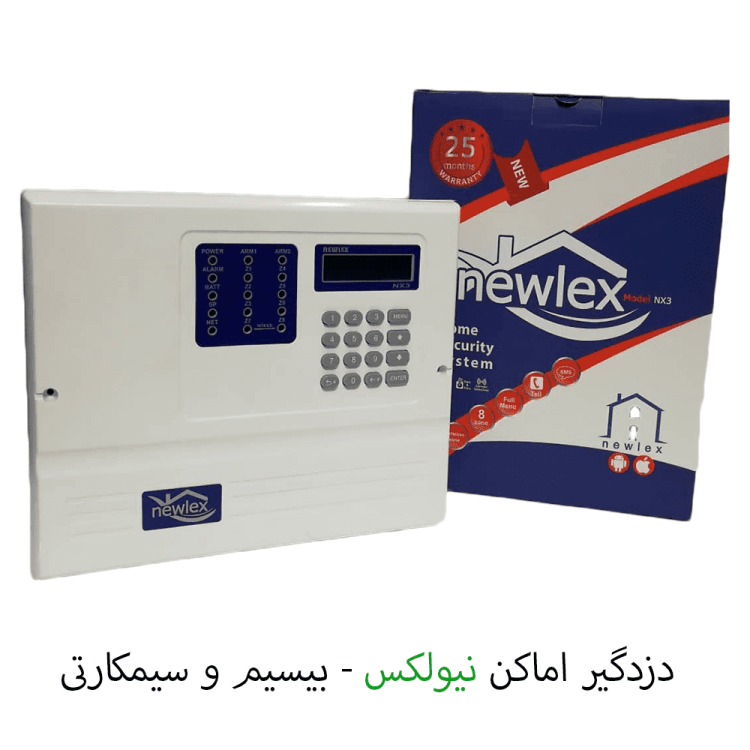 دزدگیر نیولکس NX3