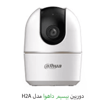 دوربین بی سیم داهوا مدل DAHUA HERO A1 H2A