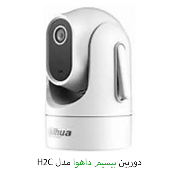 دوربین بیسیم داهوا مدل DAHUA HERO C1 DH-H2C وایفایدار