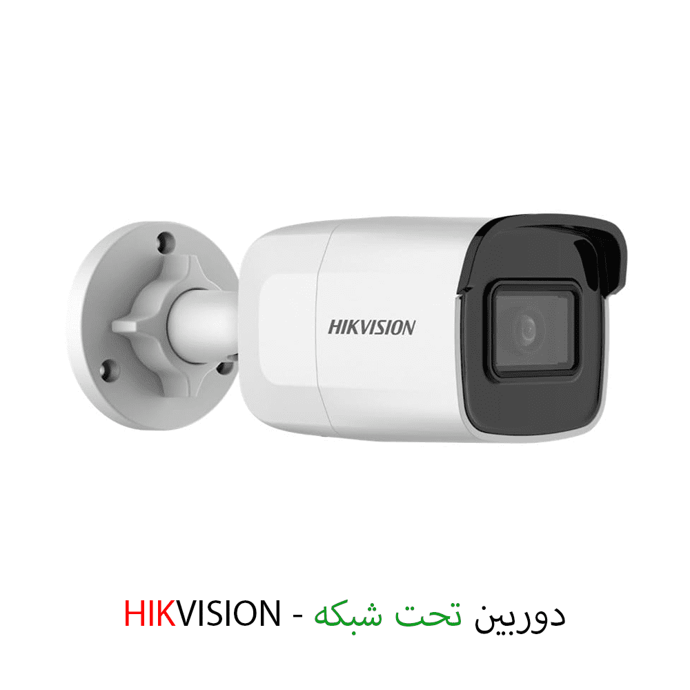 دوربین هایک ویژن | خرید از نمایندگی فروش مدار بسته HIKVISION
