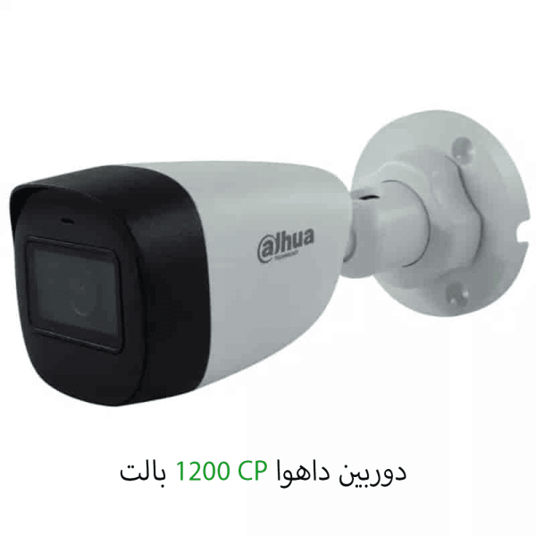 دوربین داهوا بولت مدل 1200CP