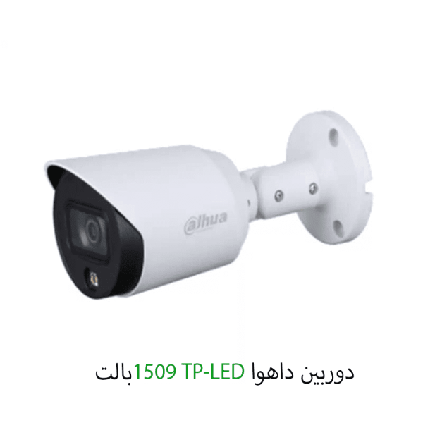 دوربین داهوا بولت مدل 1509TP-LED