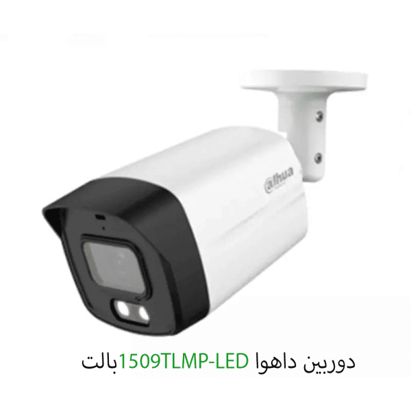 دوربین داهوا بولت مدل 1509TLMP-LED