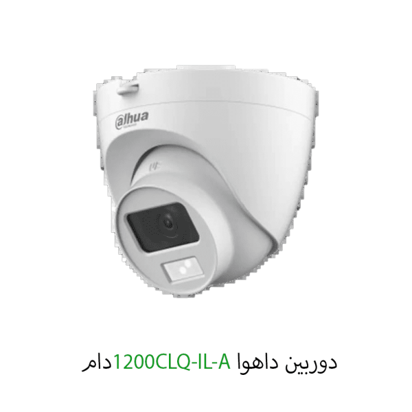 دوربین داهوا دام مدل 1200CLQ-IL-A