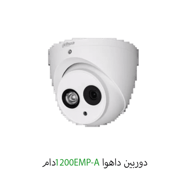 دوربین داهوا دام مدل 1200EMP-A