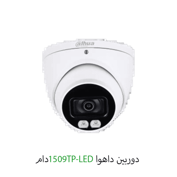 دوربین داهوا دام مدل 1509TP-LED