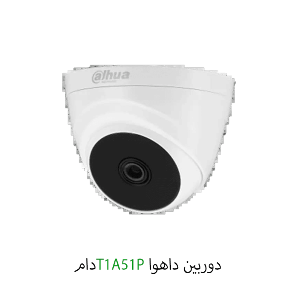 دوربین داهوا دام مدل T1A51P