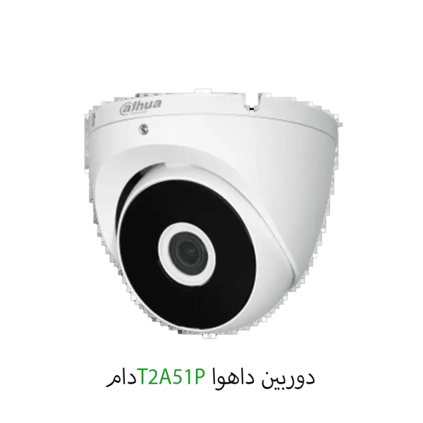 دوربین داهوا دام مدل T2A51P