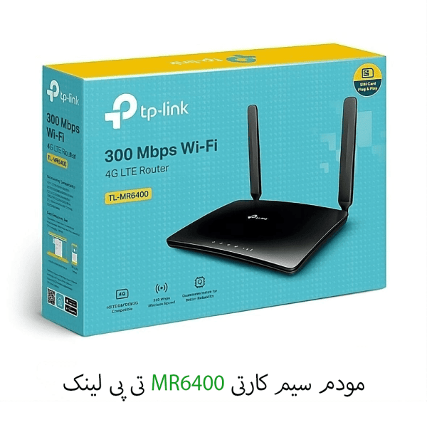 مودم سیم کارتی تی پی لینک مدل TPLINK MR6400