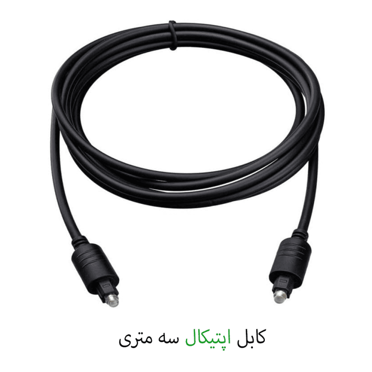 کابل اپتیکال طول 3 متری