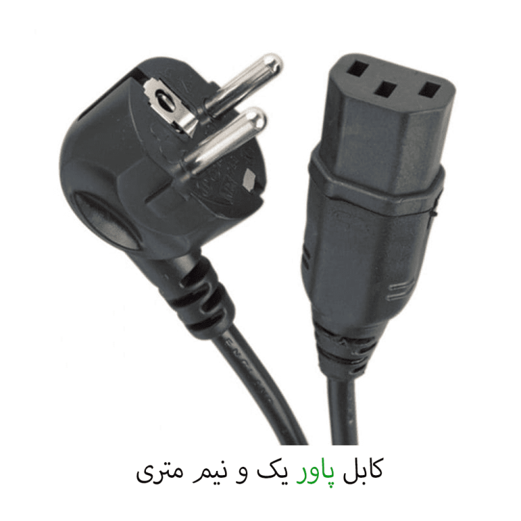 کابل برق کامپیوتر 1.5 متری