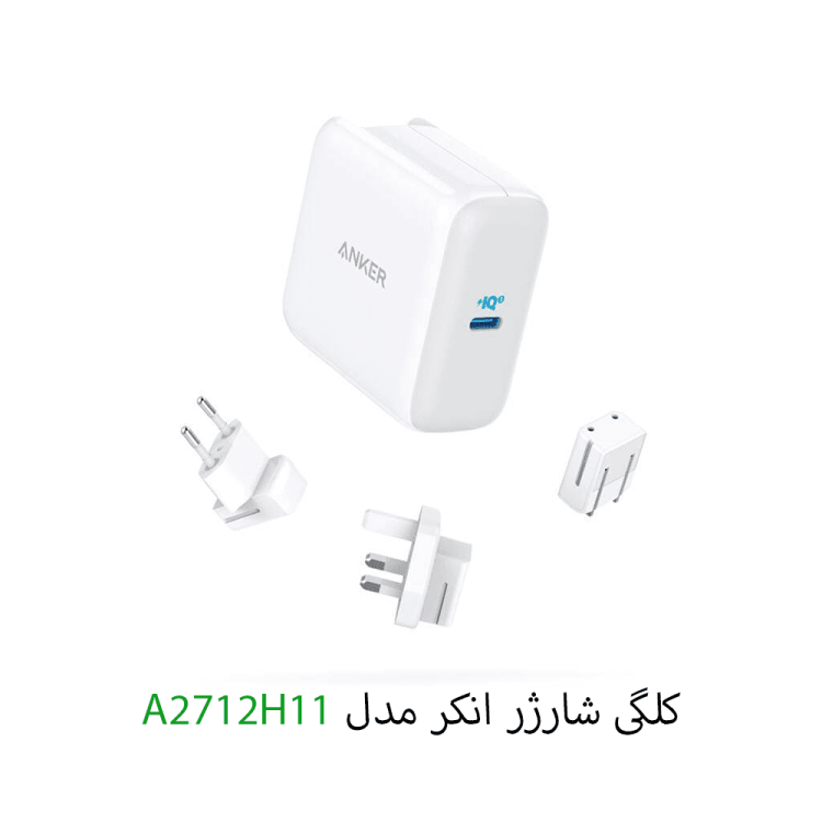 شارژر دیواری انکر مدل A2712H11